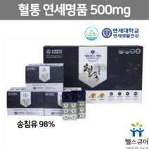 혈통연세명품 비타민E A 적송유 송침유 솔잎 액기스 기름 솔잎증류농축액 항산화 적송 솔잎 추출물 농축액 진액