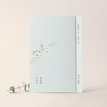 종이청첩장 바른손카드 Blooming2(50장부터~), 200장(장 당 790원)