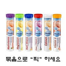 독일 DM 미볼리스 발포비타민 20개입 종류별 6개세트 Mivolis brausetabletten 6set, 6개, 82g