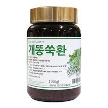 [동광한방몰] 개똥쑥-(환)/국내산 150g, 1개