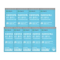 건강관리 [한미헬스케어] 프로바이오틱스 골드 플러스 유산균 9박스 9개월분(955690)