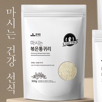 식사대용 서리태 귀리 흰강남콩 찰보리 볶은통귀리 서리태 귀리 쉐이크 선식 귀리 다이어트 강낭콩 콩가루 우리콩 가루 분말 간편식 하루한끼 300g, 마시는 우리서리태 콩가루