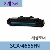 업체 리필 교체 SCX-4655FN x2개 세트 재생 토너 전문MLT-D117S 재생토너전문업체 프린터토너 토너리필 토너카트리지 프린터기토너 토너충전 카트리지 잉크토너, 본상품