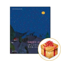 해법 문학 고전 시가 (2023년용) / 천재교육