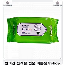포메사료추천 무기력증강아지체력증진영양만점소고기간식 어린강아지사료 기호성좋은사료 강아지필수품 반려견사료 5개월강아지사료