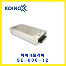 MEAN WELL-민웰 파워서플라이 SE-600-12 DC12V 50A, 1개
