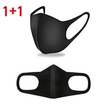 [시엘] 3D 입체디자인 블랙마스크 1+1, 1세트