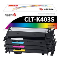 라온잉크 삼성 CLT-K403S 재생토너 4색세트 SL-C436 SL-C436W SL-C486W SL-C486FW SL-C435W SL-C485FW, 1개