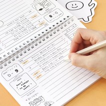 학습 일일 스케줄러 스터디 플래너 고학년 저학년 학생 초등 방학 생활 계획표 공부, 스카이