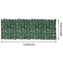 화단 정원 울타리 펜스 조립 인공 개인 정보 보호 시뮬레이션 편리한 다목적 잔디 식물 스, 08 0.5x1m
