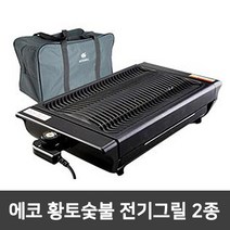 에코그릴 황토숯불 전기그릴 ECGH-E700 2종, ECGH-E700(풀세트)