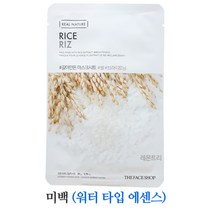 더페이스샵 갈아만든 마스크시트 쌀 (미백) 워터 타입 에센스, 1개, 10매