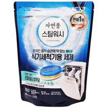 자연퐁 스팀워시 식기세척기용 타블렛 세제, 550g, 5개