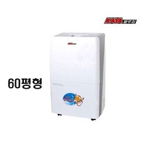 가야블루칩 제습기 업소용 산업용 와이파이 셋트형 자연배수 물통 겸용 최대 70리터 사무실 창고ky-6538au kc, KY-6538AU+와이파이
