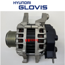 모하비 알터네이터 제네레다 / 현대 글로비스 / OEM No 373003A002, 모하비 373003A002