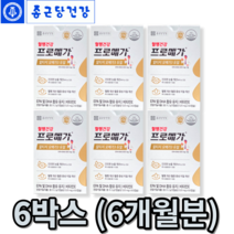 종근당건강 rTG 오메가3 프로메가 듀얼 홈쇼핑인기상품 4000억판매 2초오메가3 조인성오메가3 캡슐작은 목넘김이 쉬운 등푸른생선 엔초비 3개월부터-12개월분 옵션선택+알약케이스, 6박스, 12개, 60정