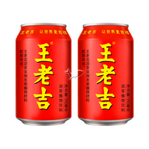 왕라오지 310ml, 12개