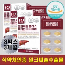 헛개나무열매추출물 밀크씨슬 간건강 피로 피곤 개선 간기능식품 간에좋은 간보조제 프리미엄 강황분말 타우린 비타민 B1 B6 E 함유 잠을자도피곤 간피로회복 간기능개선도움