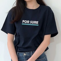 험블스튜디오 for sure 레터링 프린팅 커플 여름 면 반팔티 반팔 티셔츠