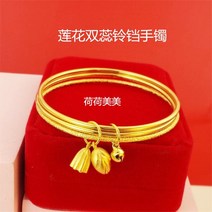 여자 순금 명품 팔찌 1돈 2돈 3돈 커플 실 팔찌 순금 염주 뱅글 팔찌 14k 18k 24k 화이트골드 백금 이서진 차예련 김희애 한지민 이지아 세 가지 삶 세 세계 연꽃 두