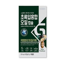 뉴질랜드 초록입홍합오일 리프리놀 효능 캡슐