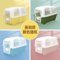 애완 동물 고양이 가방 아웃 휴대용 메신저 개 가방 강아지 에어 박스 개 케이지 고양이 자동차 케이지 테이크 아웃 가방 고양이 상자, 복지 블라인드박스 [스타일 컬러랜덤], 개와 고양이를 위한 범용, 15캐티 이내의 고양이에게