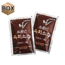 NEW 소문난 육회소스 40g 간장맛 1박스(100개입)