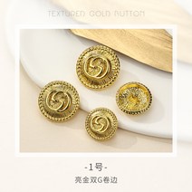 금장단추 원피스 고급 니트 럭셔리 골드단추, 18mm[6개입]개, J