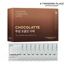 투썸플레이스 초콜릿 라떼 32g x 10입, 단품없음
