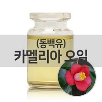 엔피솝 동백유(카멜리아유)500ml 베이스오일