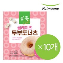글레이즈 두부도너츠 (50g) 10개