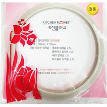 남양 키친플라워 고무패킹 압력패킹, 내경사이즈 24cm
