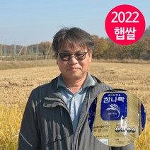 즉석도정용 참나락 10kg쌀경기미, 단품