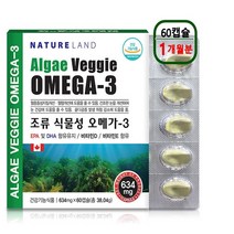 조류식물성오메가3 오메가3 EPA DHA 비타민D 비타민E 캡슐 임산부 어린이 성장기 청소년 혈관건강 뼈 눈 항산화 영양제 캐나다직수입 추천, 1박스