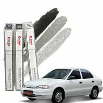 엑센트 타이어 휠 도색 펜 사포, 크롬