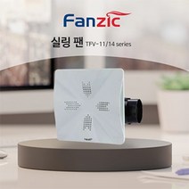 실내 천정용 냄새 역류방지 디자인 예쁜 환풍기 춘봉이네만물상, TFV14-4DFS