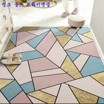 SKANDSALO 현관코일매트 미끄럼 헬스장 베란다 놀이터업소용 롤 카페트 카펫 패턴 층간소음 신발털이, 핑크 골드 트라이앵글 + 100*160