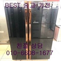 중고냉장고 삼성냉장고 삼성지펠냉장고 삼성지펠 홈바 강화유리 양문형냉장고 737L, 중고삼성지펠