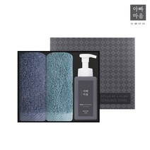 아빠마음 생활세트 4호 답례품 행사선물, 터키스+그레이