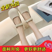 로퍼 간호화 사무실 호텔 근무화 단화 오피스룩 면접 푹신한 출근 플렛