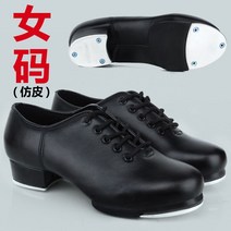 탭댄스화 여성 라틴 스포츠 댄스 재즈화 라틴댄스화, 39, 여성 소프트 보텀스 탭 슈즈