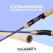 유정낚시 루어낚시대 커밍 배스 쏘가리 꺽지 낚시대, S-662ML（82000 →71000）