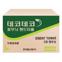한아름산업 데코데코꽃무늬 핸드타올2겹 5000매/4000매, 1박스, 4000매