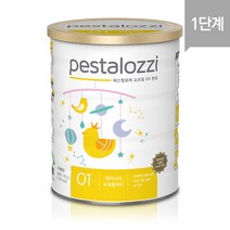 암웨이 파스퇴르 페스탈로찌 슈프림 EX 분유 1단계, 암웨이 파스퇴르 분유 2단계(첫돌까지)