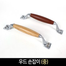 국내 우드 손잡이 (중) 다용도 발코니 베란다, 베로아_오크