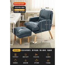 암체어용 의자 안락의자 라운지 체어 암체어 스툴 1인용 편안한 거실 의자 휴식 독서, 테크니컬 클로스 그레이 블루 + 페달증가 모델 분, 단단한 나무 발, 고정 팔걸이