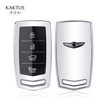 G70튜닝 G80튜닝 GV80튜닝 TPU 자동차 키 커버 케이스 4 버튼 키리스 엔트리 원격 액세서리 현대 제네시, 01 Silver