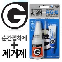 제거제 포함 점착제 자이안 강력 순간점착제 합, 1개