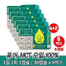 이마트 식용 코코넛 퓨어 MCT MTC 오일 OIL C8 C10 개별포장, 6박스