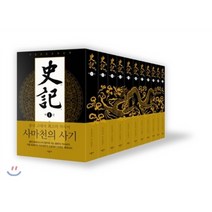 사기 (1~11권 세트) : 시공인문교양만화, 시공사